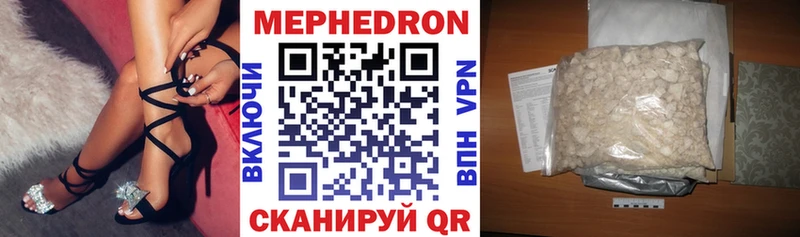 Купить закладку Амфетамин Cocaine Alpha-PVP Мефедрон Каннабис Сертолово