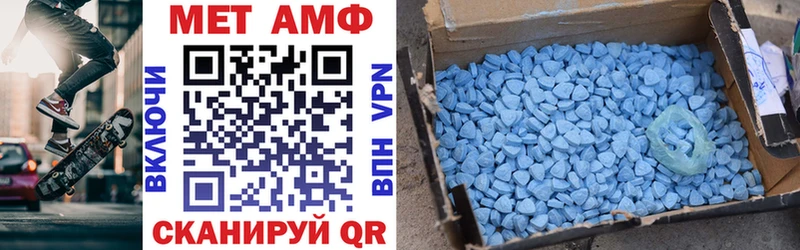 АМФЕТАМИН Розовый  Купить  Сертолово 
