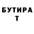 Метадон мёд Stephen Orion