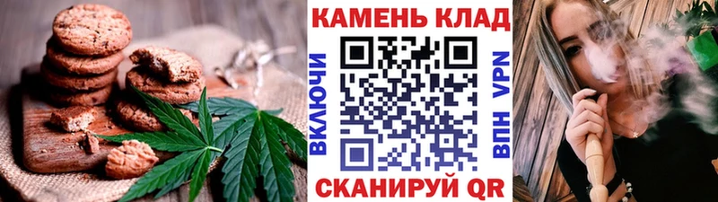 Еда ТГК марихуана  Купить  Сертолово 