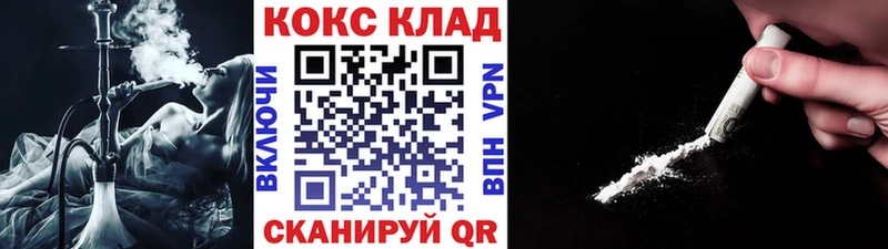 Cocaine Перу  Купить  Сертолово 