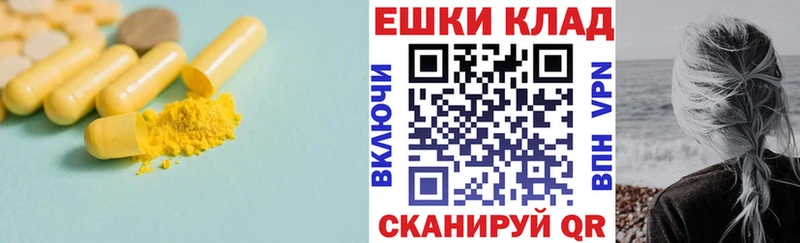 Купить где  Сертолово  ЭКСТАЗИ TESLA 