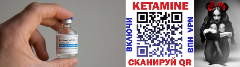 Кетамин ketamine  Купить закладки  Сертолово 