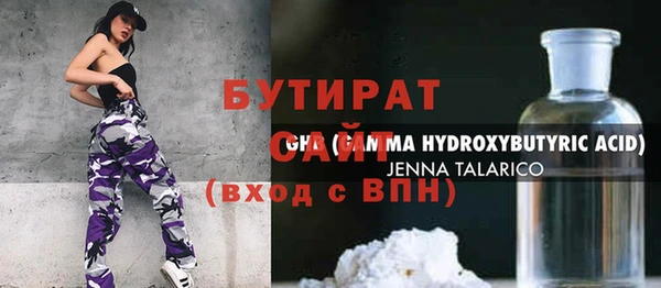 бошки Богородск