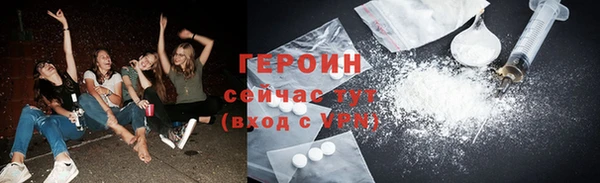 бутират Богородицк