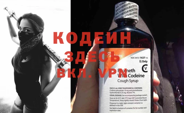 бутират Богородицк