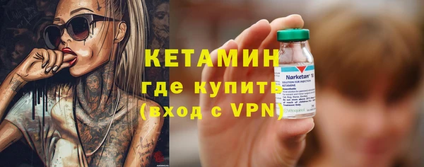 бутират Богородицк