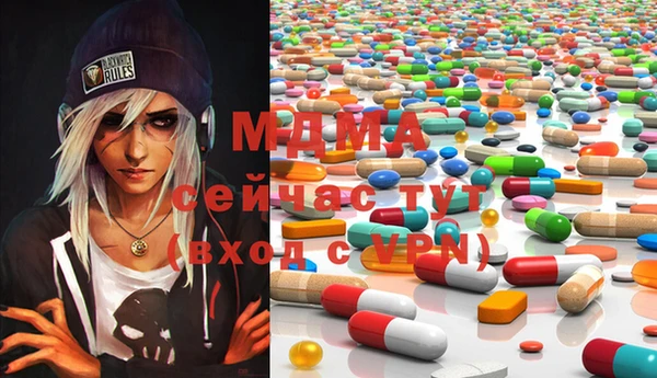 бутират Богородицк