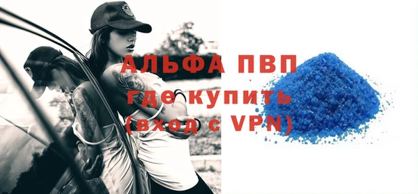 бутират Богородицк