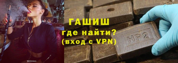 бошки Богородск