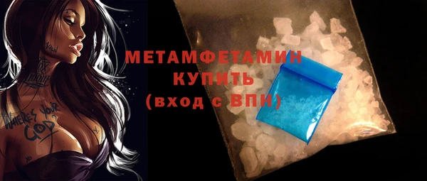 бутират Богородицк