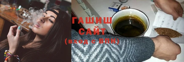 бошки Богородск