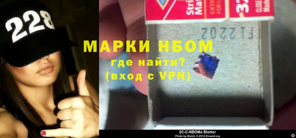 бутират Богородицк