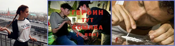 бутират Богородицк