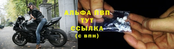 бутират Богородицк