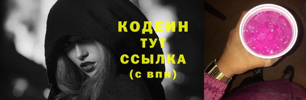 бутират Богородицк