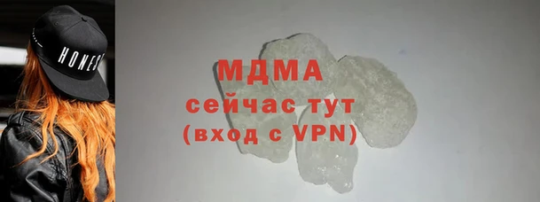 бутират Богданович