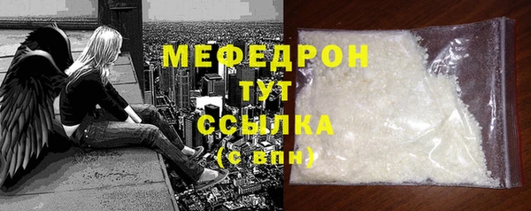 бошки Богородск