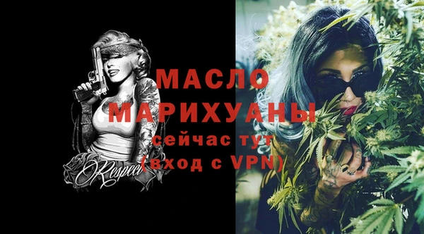 бутират Богданович