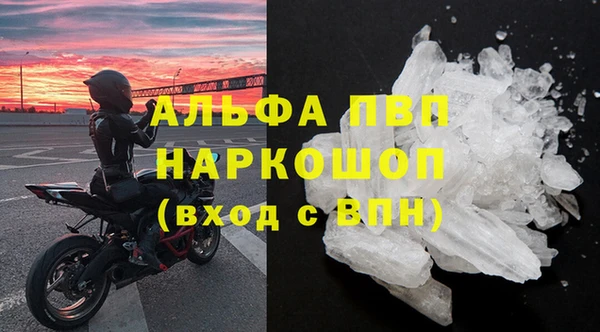 бутират Богданович