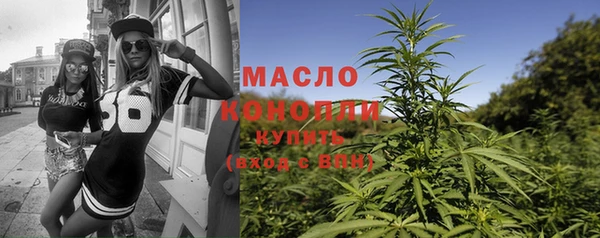 бошки Богородск