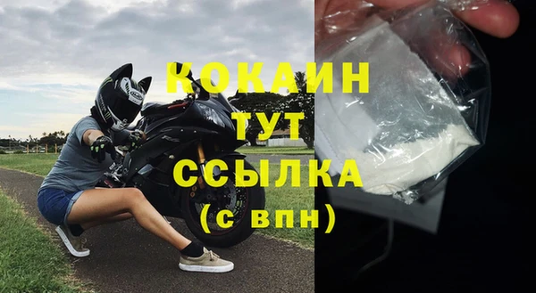 бошки Богородск