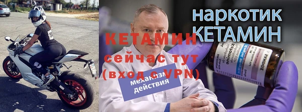 бутират Богданович