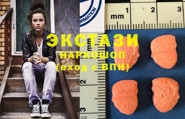бутират Богородицк