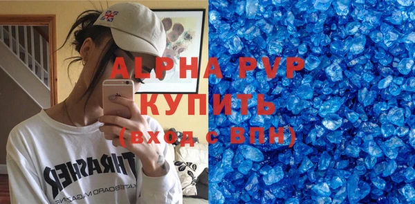 бошки Богородск