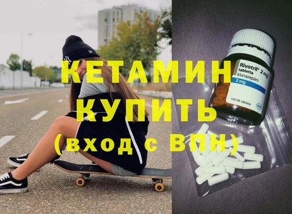 бутират Богданович