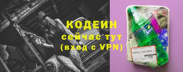 бутират Богданович