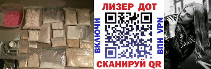 Купить закладки  Сертолово  Лсд 25 экстази кислота 
