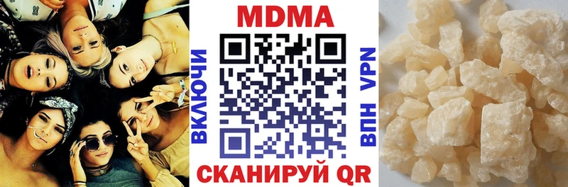 MDMA crystal  Купить  Сертолово 