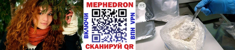 МЕФ mephedrone  Купить  Сертолово 