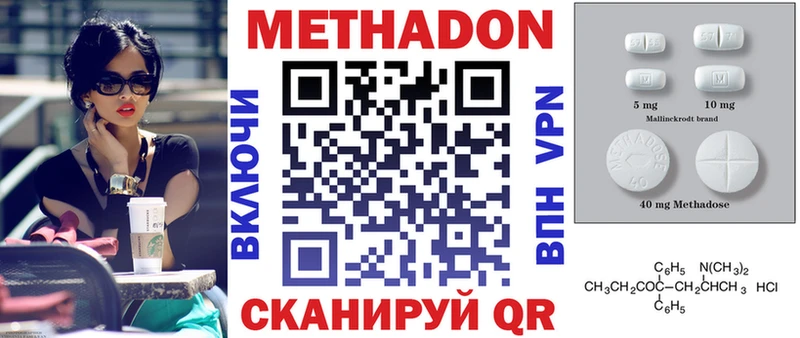 Купить  Сертолово  Метадон VHQ 