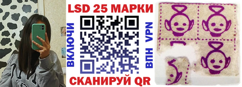 Купить где  Сертолово  Наркотические марки 1,8мг 
