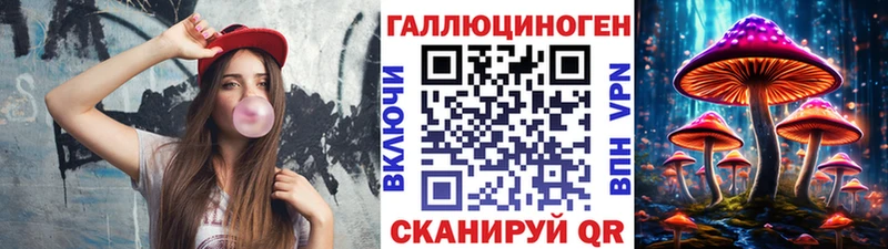 Псилоцибиновые грибы мицелий  Купить  Сертолово 